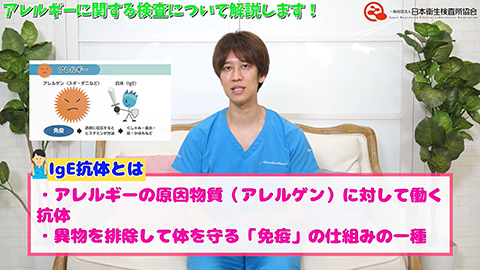 日衛協コラボ⑤の画像