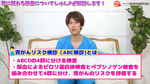 日衛協コラボ⑥の画像