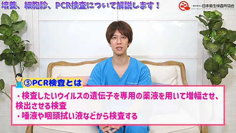 日衛協コラボ⑦の画像